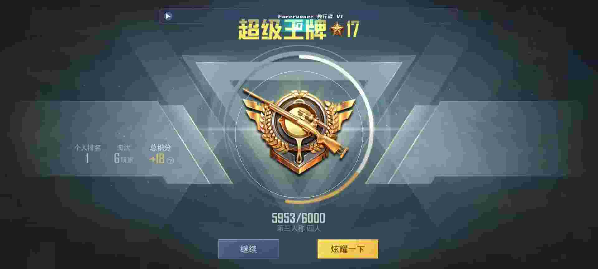 和平精英鸡腿辅助自瞄 - 使命召唤手游怎么透视辅助预览图